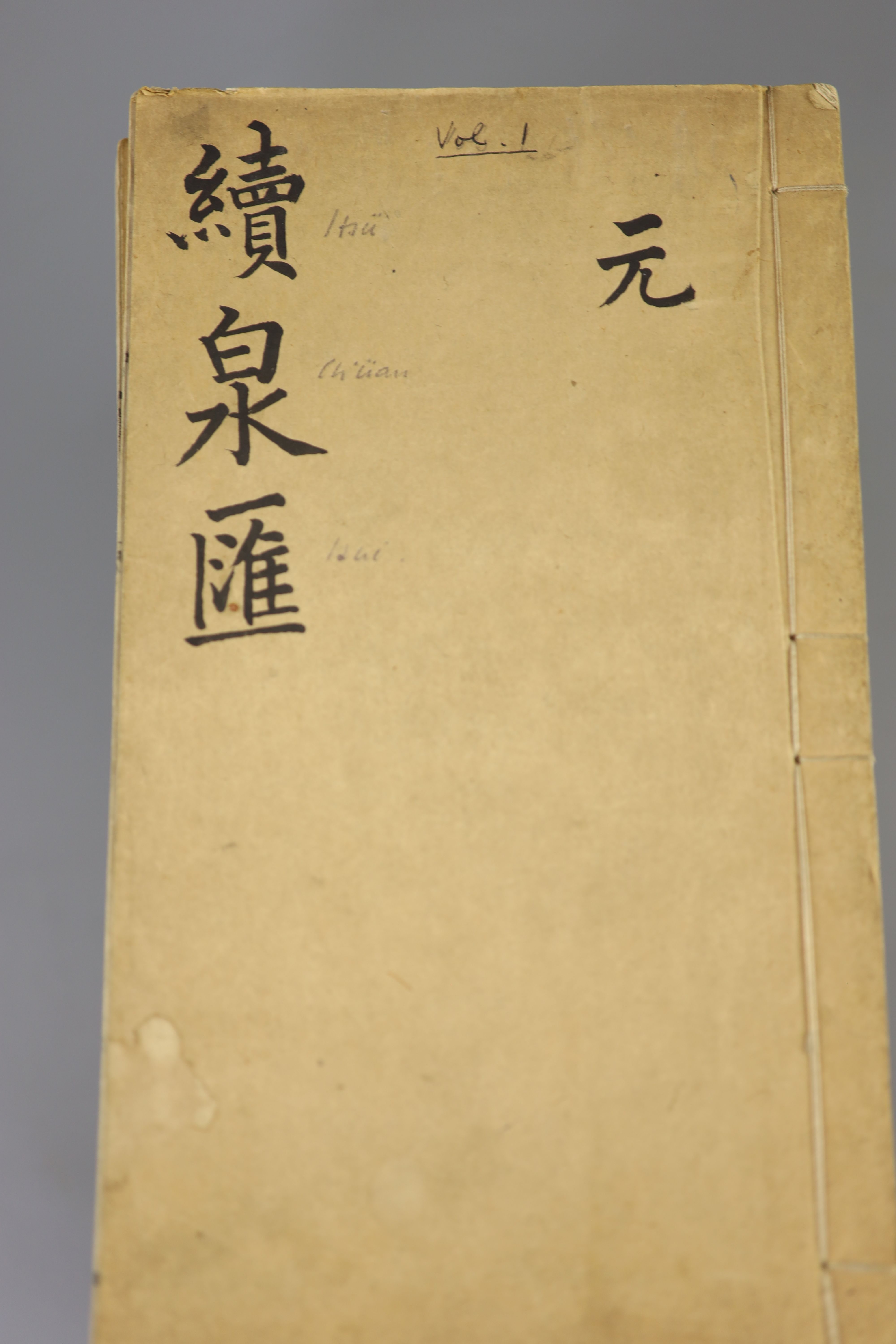 Li Zhuoxian, Gu quan hui (Collecting old coins), published in Beijing, Tongzhi jia zi, 1864, 16 volumes and Li Zhuoxian, Xua quan hu